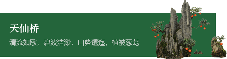 平湖大坝