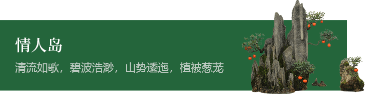 天下粮仓
