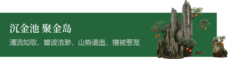 淇淅里文旅小镇